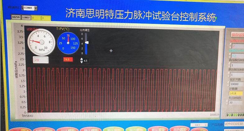 中冷器熱沖擊試驗機(jī)
